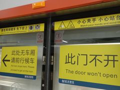 -取水楼(地铁站)