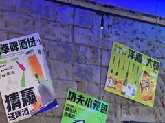 -功夫怪兽·烧烤(珠江路店)