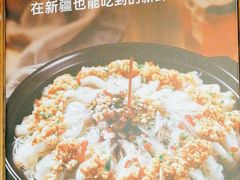 -俭寨大盘鸡·缸子肉·小公鸡·新疆菜(云通店)