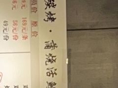 -本炙炭烤·蒲烧活鳗料理店(金沙洲店)