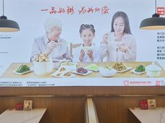 -嘉和一品粥(北京西站北广场北恒大厦店)