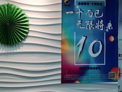 -金砾教育培训(宝山校区)