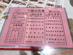 菜单-稻香酒家(天河城店)