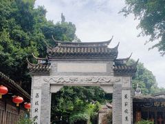 -乌山风景区
