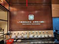 -抱德·潮汕味(敦和店原惠城鱼仔)