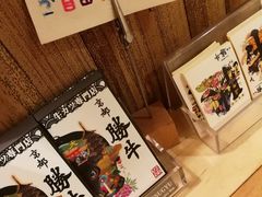 -炸牛排 京都胜牛(京都站前店)