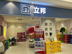 -红星美凯龙北京至尊MALL(东四环中路店)