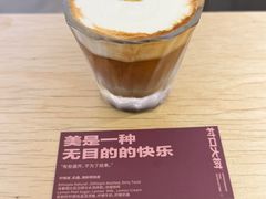 -村口大树(长乐路店)