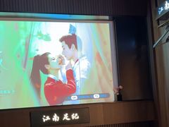 -江南足纪·影院足道·轻奢SPA(红山6979店)