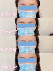 -久匠·纹眉纹绣半永久