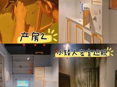 -567·密室逃脱(大良店)