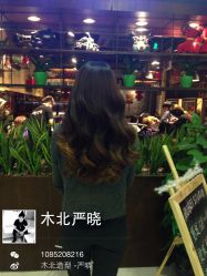 iphone_upload_pic-木北护肤造型