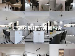 -居丽装饰空间设计(总部)