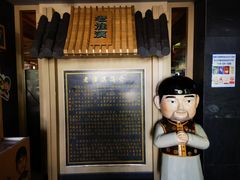 -老淮滨-蚌埠非遗小吃(淮河路店)