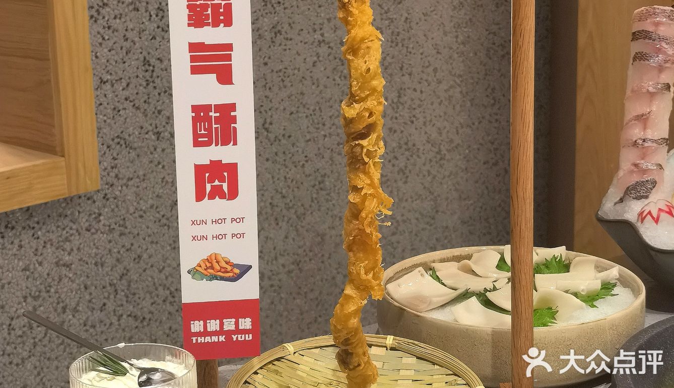 杭州美食新体验，在森林中吃火锅🌵