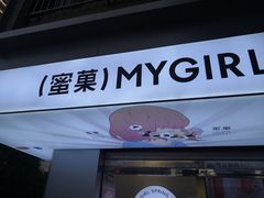 门面-印茶手作黑糖珍珠奶茶(湖墅南路旗舰店)