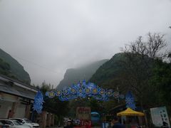 -少华山国家森林公园