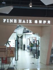 -FINE HAIR 烫染专业设计