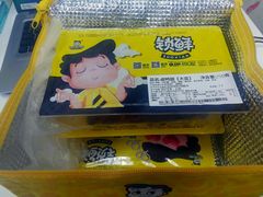 -周黑鸭(北京海淀区中关村店)