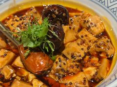 椒麻藜麦豆腐-庆春朴门