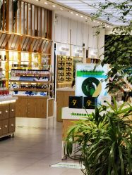 -悦诗风吟innisfree