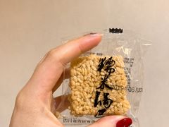 -宫廷糕点铺(人民中路店)