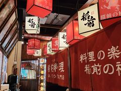 -稻前Taoki(方圆荟店)