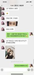 -美瑞莎创美医疗美容