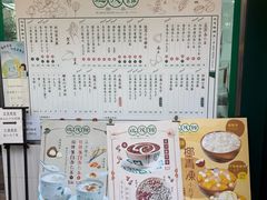 -地茂馆甜品