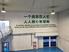 -蒙牛工业旅游景区