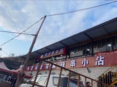 -红化眼镜家沾沾(延安店)