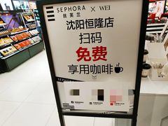 -皇城恒隆广场