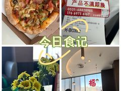 -必胜客(堤口路店)