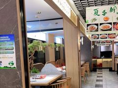 -王妈热卤·川味馆(海昌店)