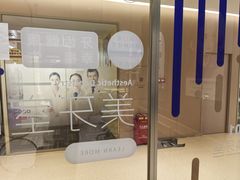 -固德口腔(南城总院)