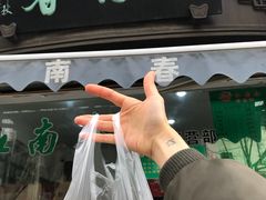 -江南春(中山中路店)