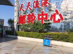 -厦门邮轮中心厦鼓码头(轮渡站)
