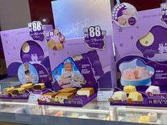 -GANSO元祖食品(白下店)