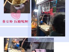 -大学城夜市大排档(凤栖路店)