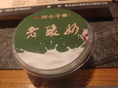 -那些年记忆烧烤