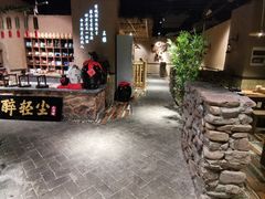 -并州大牌档之醉轻尘