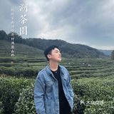 杭州茶园 | 西湖明前龙井