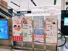 -远洋未来广场(育慧北路店)