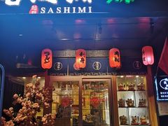 门面-食鲤料理(西虹东路店)