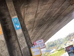 -澳门外港客运码头(轮渡站)