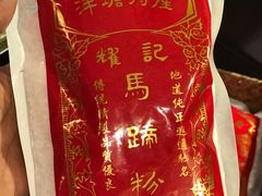 -西关84·History·Art·Cafe