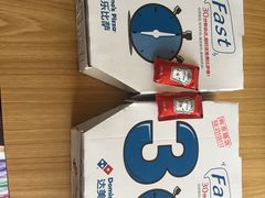 -达美乐比萨(凯莱赛店)
