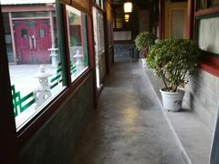 -三品尚院(贝勒府旧址店)