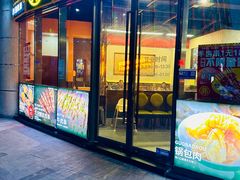 -许哥东北烧烤·铁丳烤串·宫后夹肉(繁花中心店)