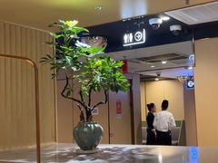 -海底捞火锅(赛格国际购物中心店)